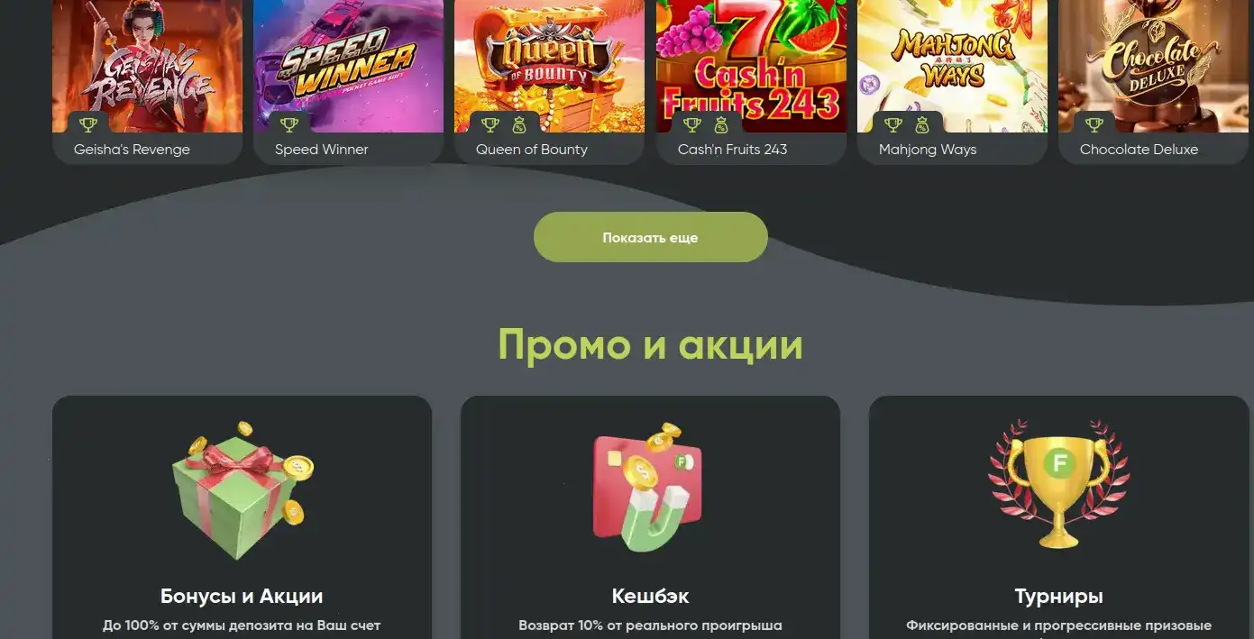 Вулкан 777 казино игровые автоматы и зеркало